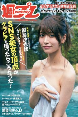 AA片在线观看视频在线播放